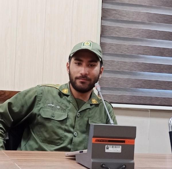سعید