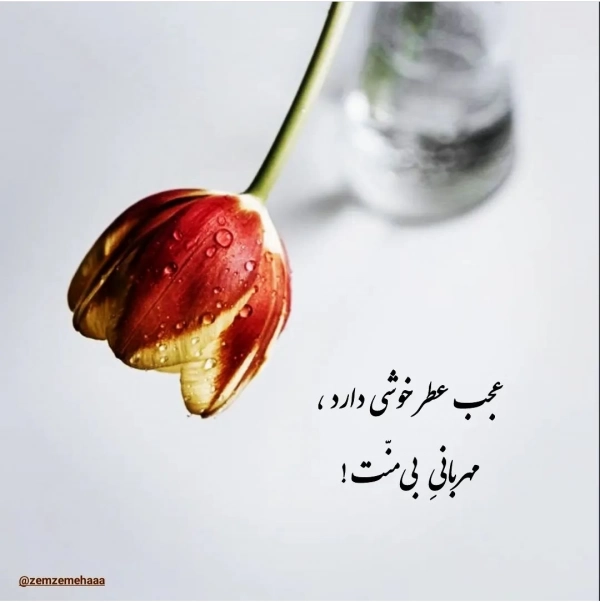 باران
