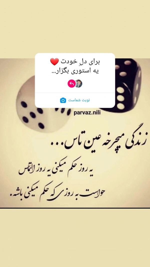 افشین