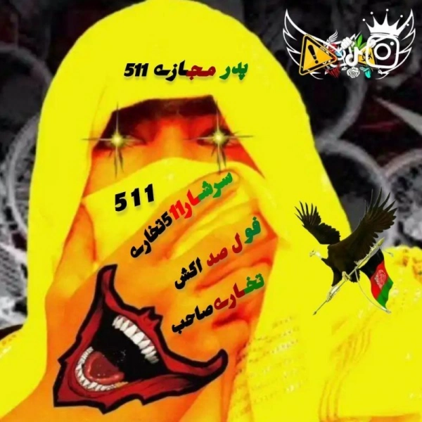 یًٍَِاًٍَِغًٍَِیًٍَِ