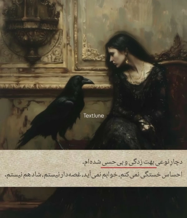 عسلی