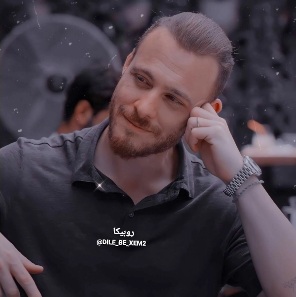 تنها