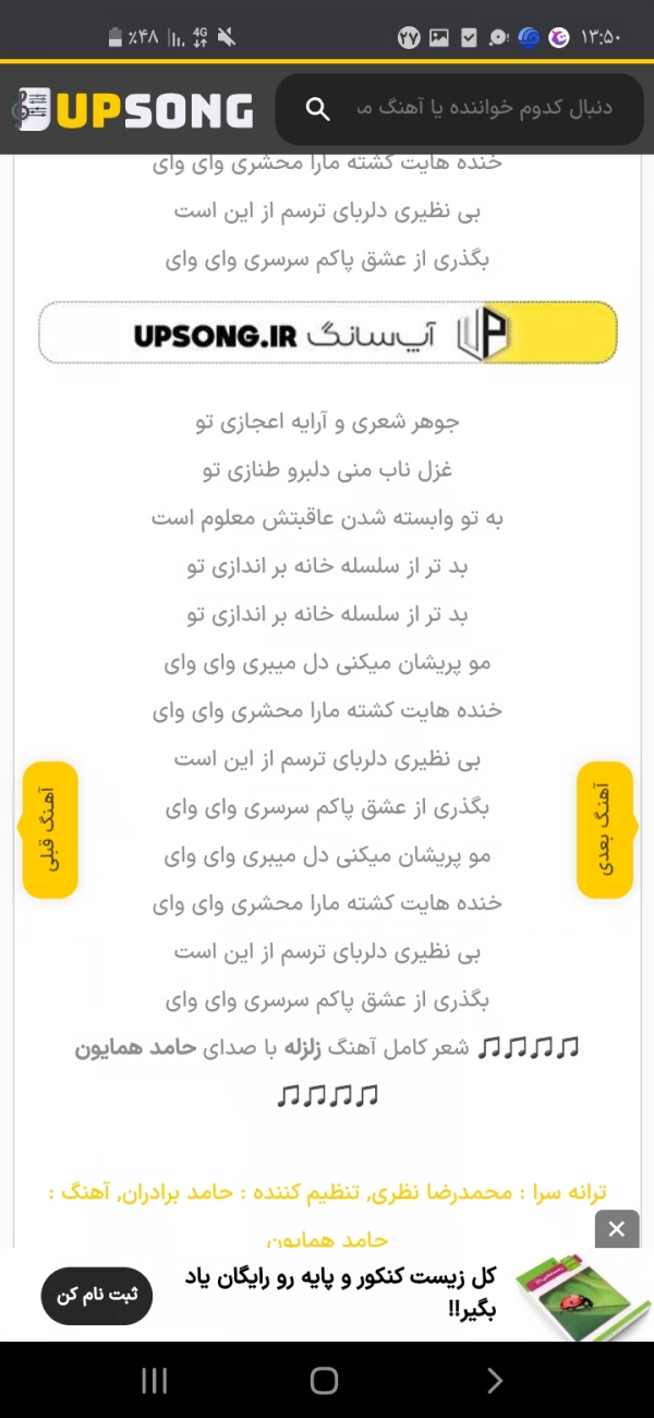 گلی