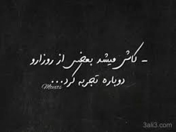 رضا