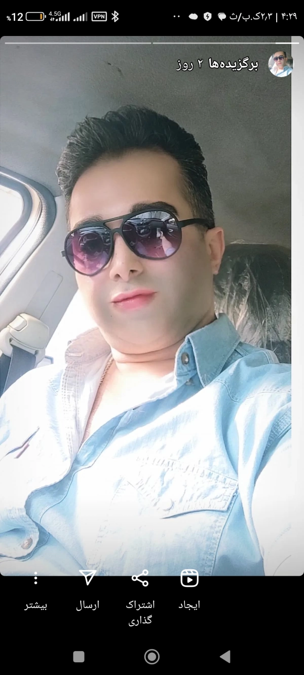 vahid