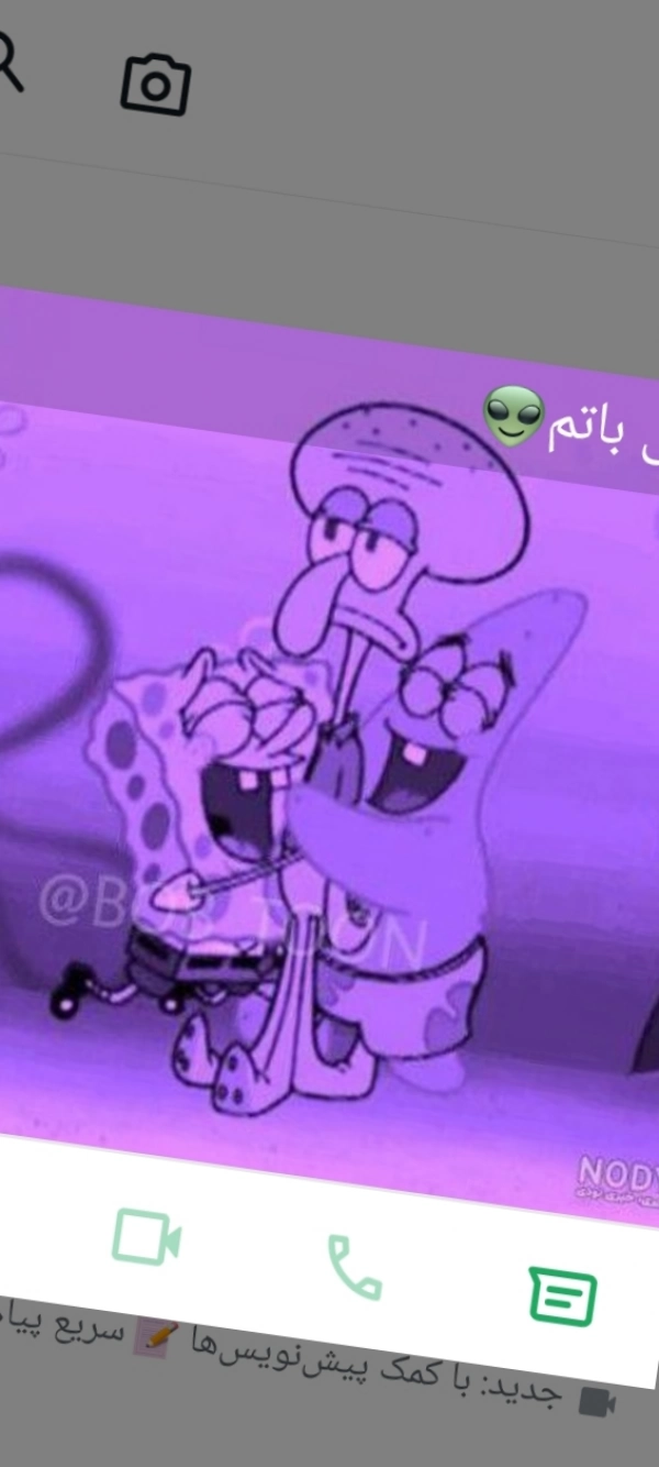 سیاره 5489