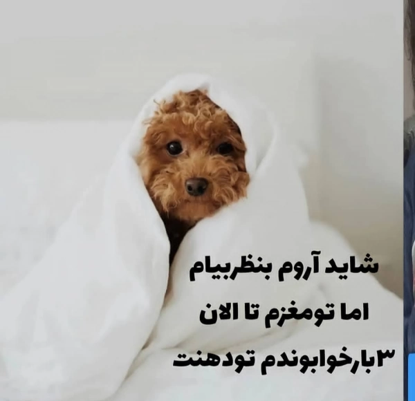 رها