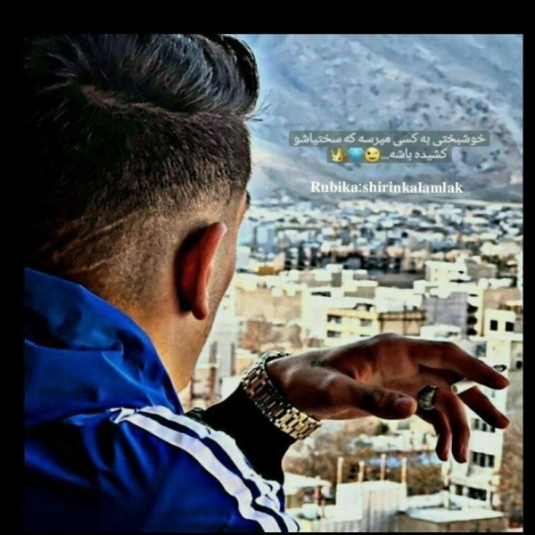 amir