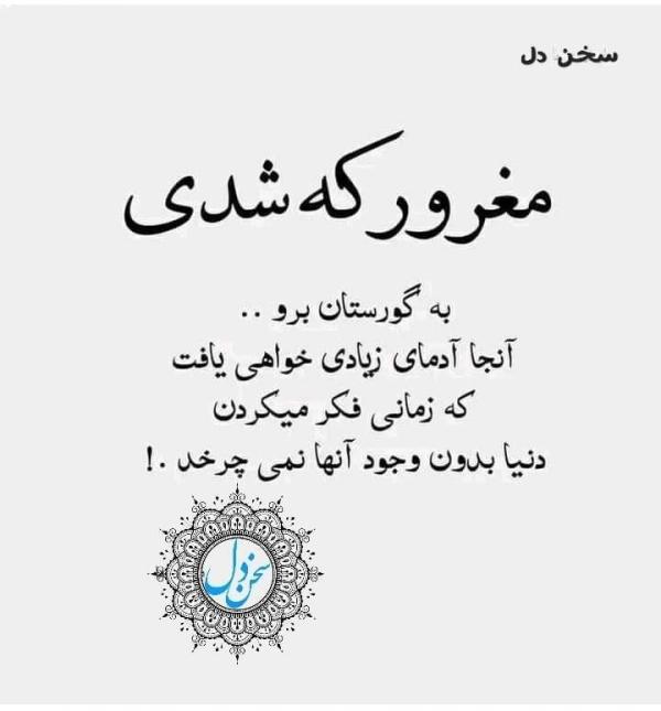 دانیال
