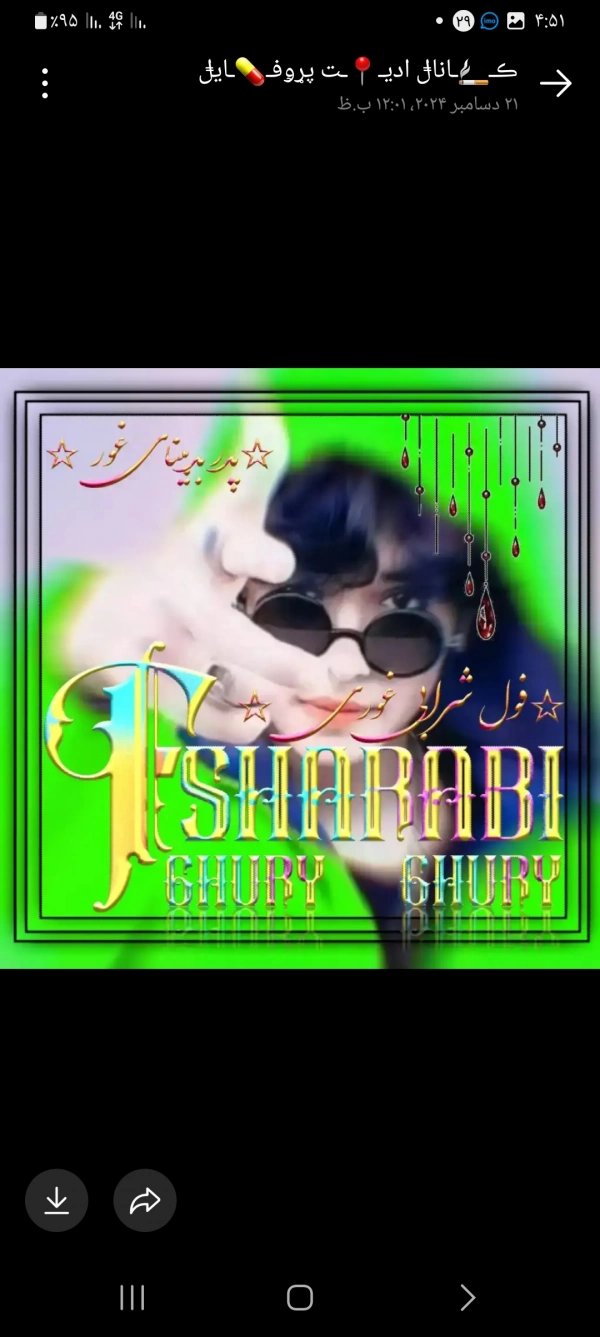 علی