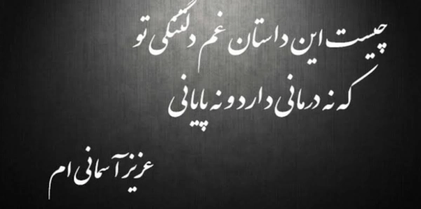 افتخارمیکنم به افغان بودنم