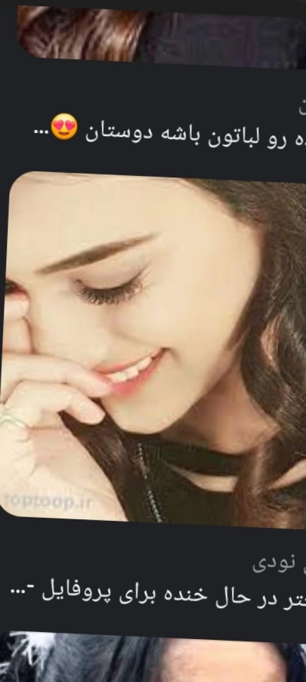 پریناز .