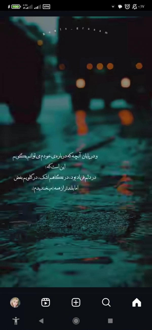 پری
