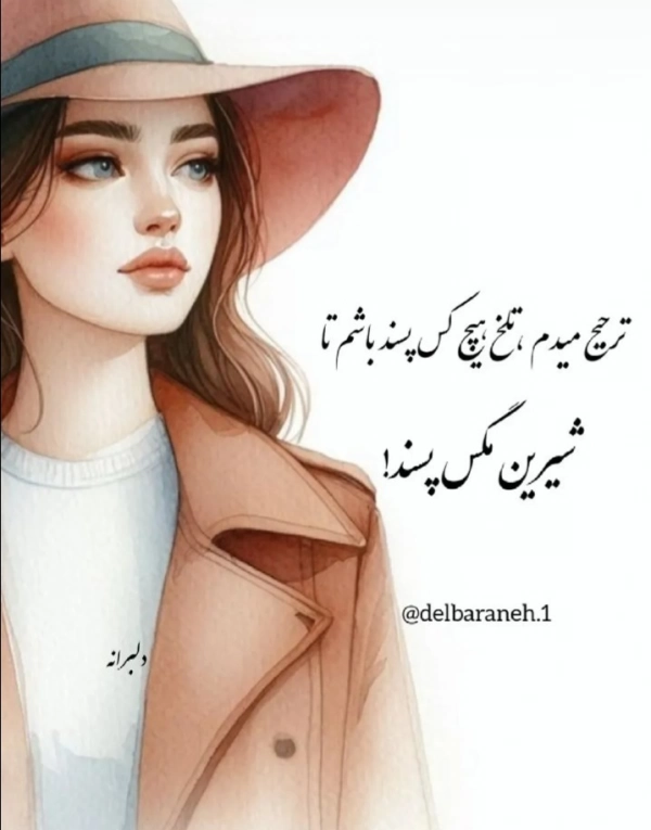 کتایون