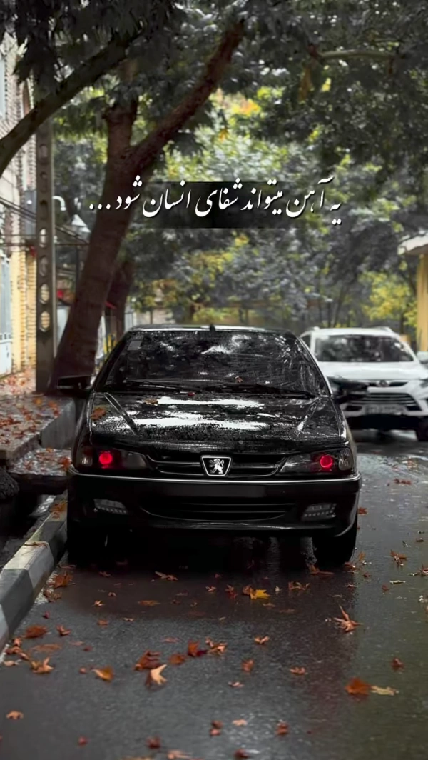 تیام