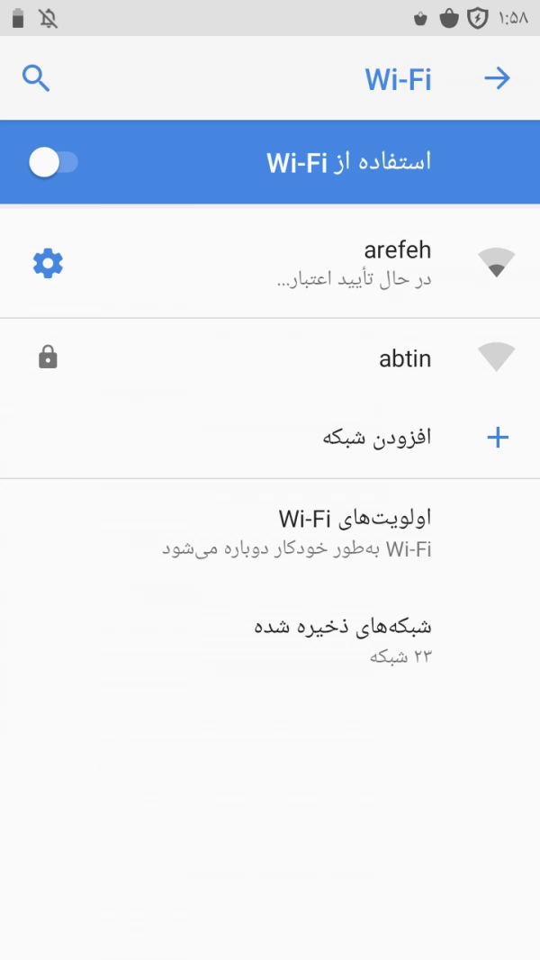 نپتون