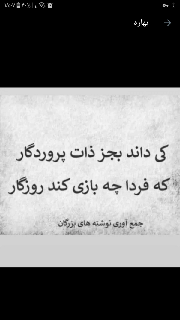 دختر تنهایی