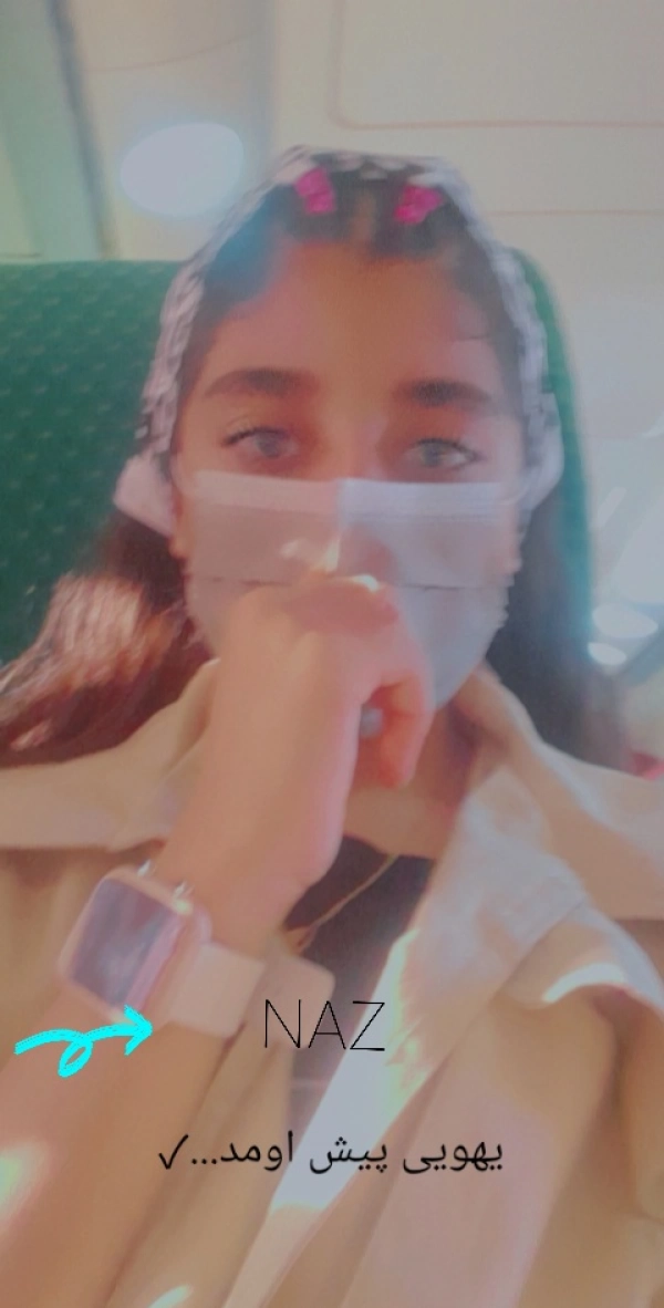 نز