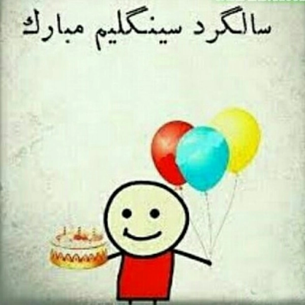Arash