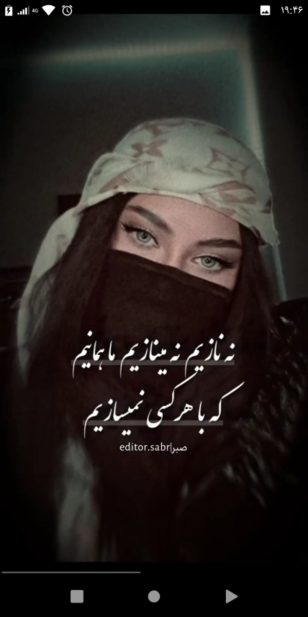 سیاره 7594