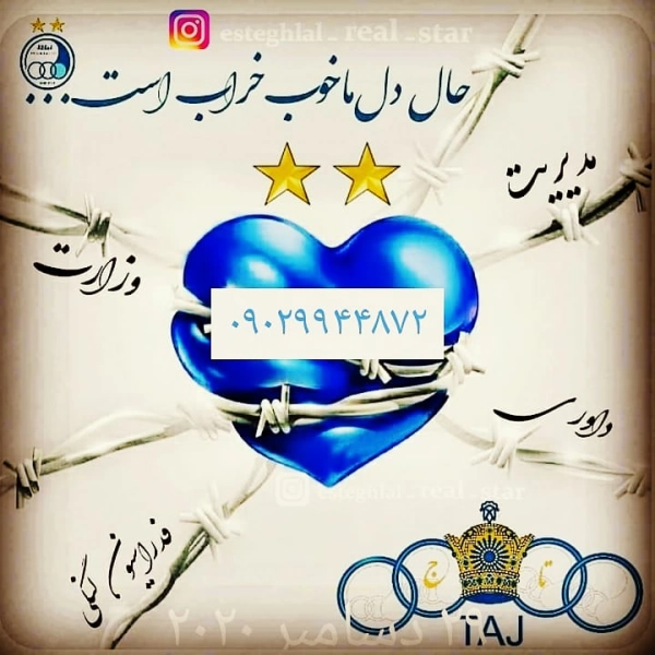 مجتبی ۰۹۰۲۹۹۴۴۴۸۷۲ماساژ