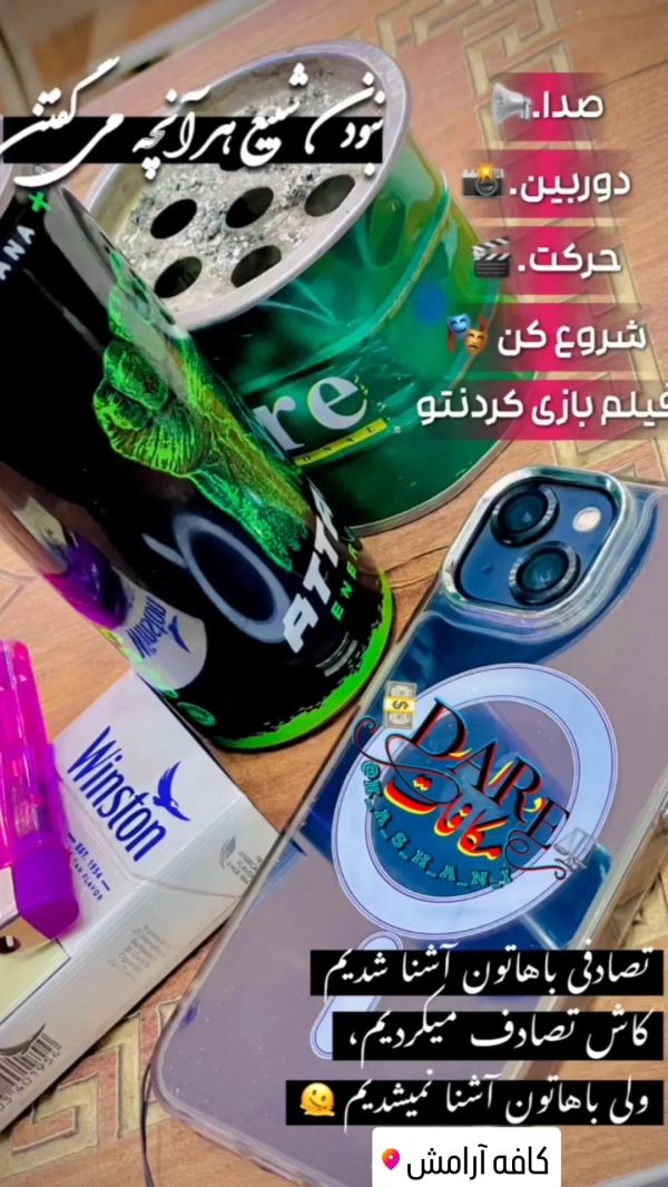یاسین