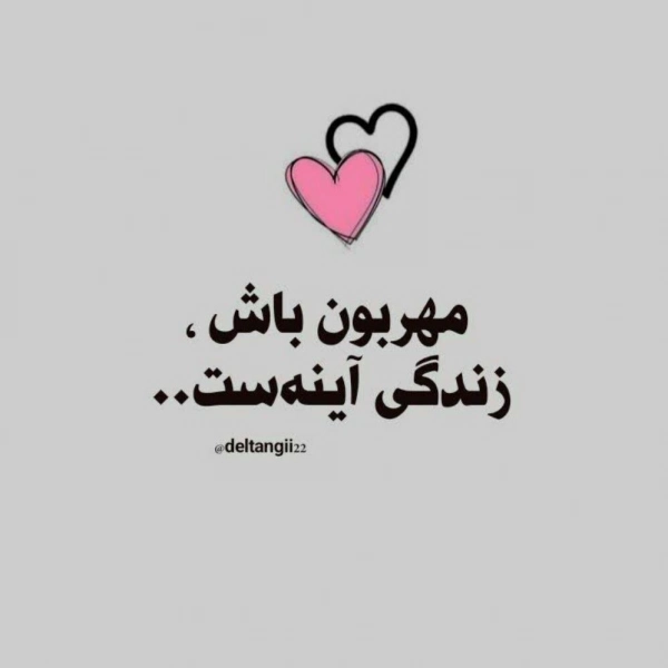 نسترن