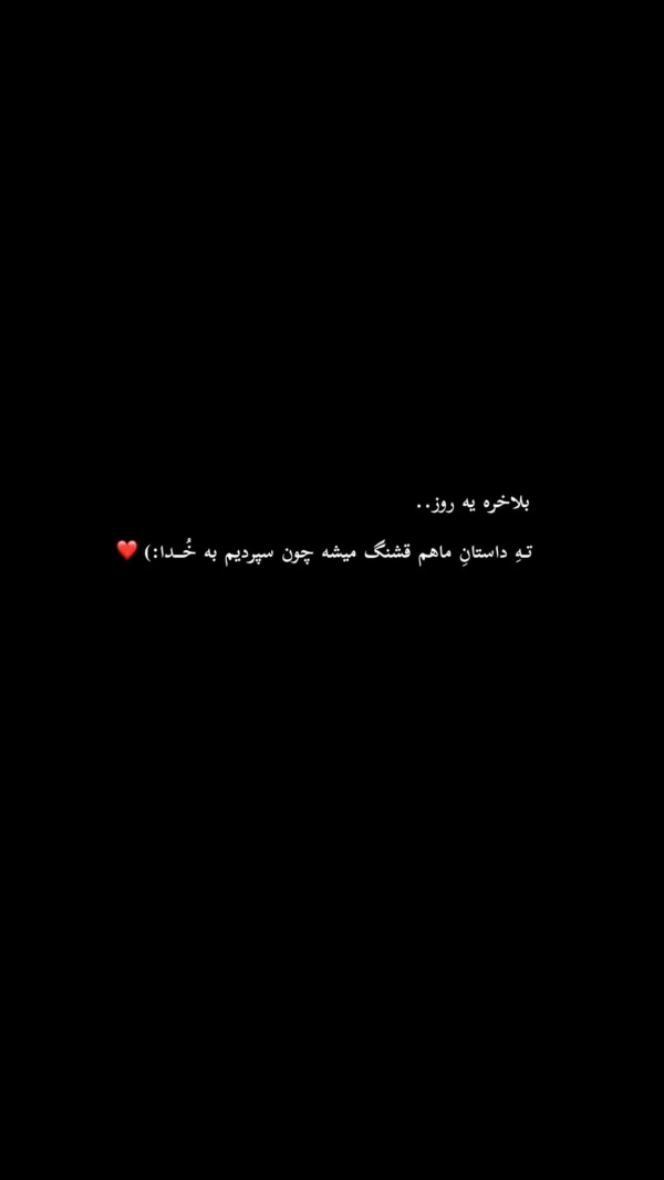 حاجی امیر