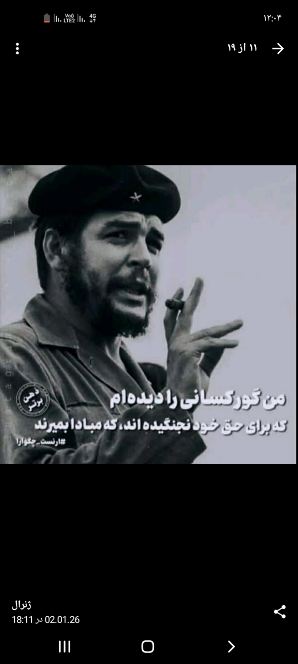 روزگار خوش