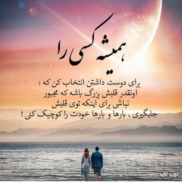 ارشاصفهان