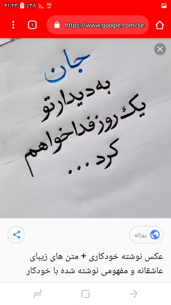 سیاره 9667