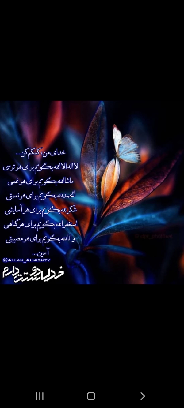 زهراسادات