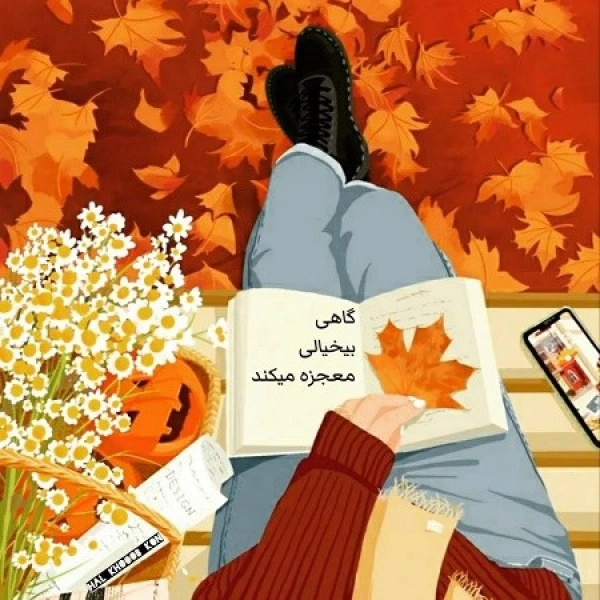 مارال