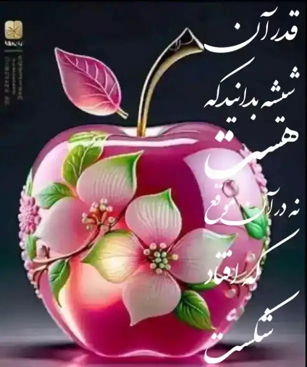 احمد