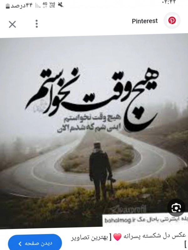 سیاره 6129