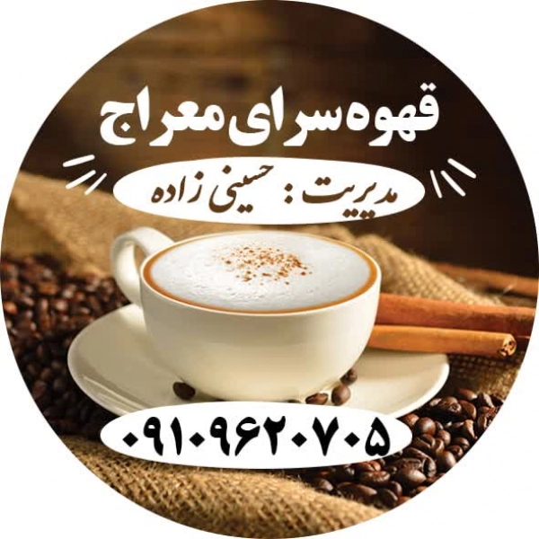 سیاره 2798