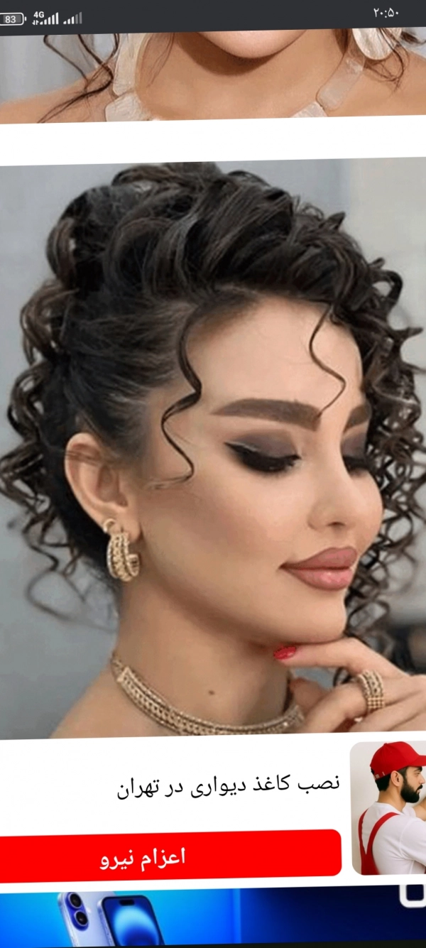 سیاره 7347