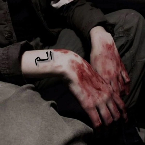 دنیا