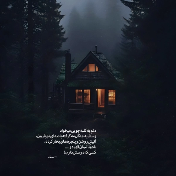 گیسو
