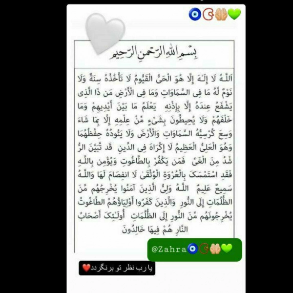 سیاره 7184