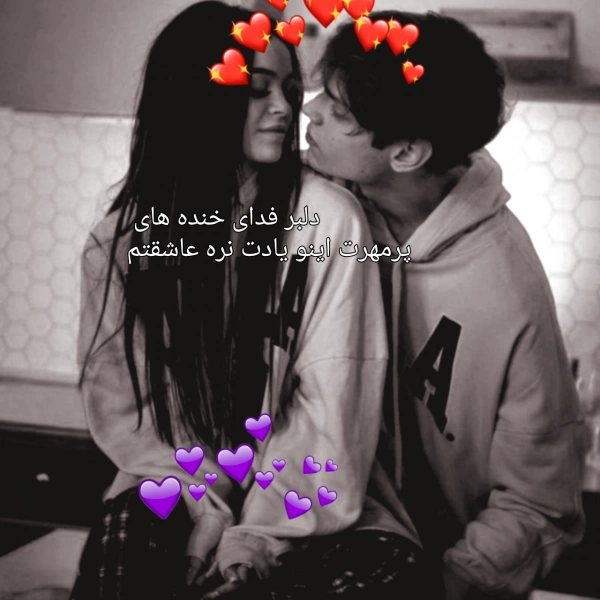 پسر غیرتی