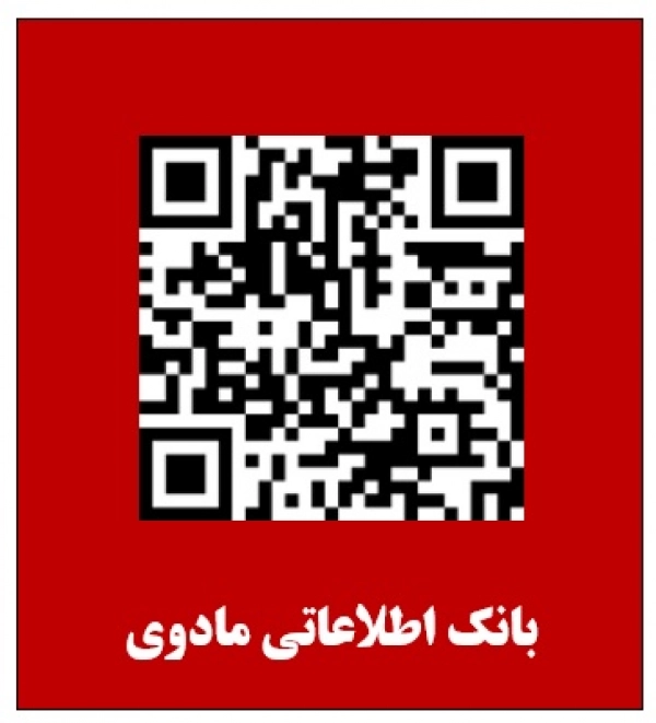 arman