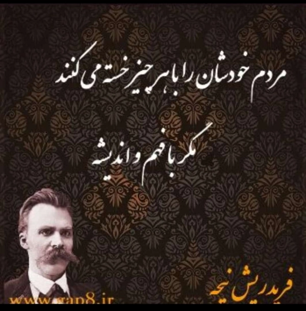 سیاره ناخدا