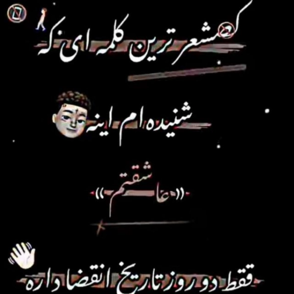 سیاره 0990