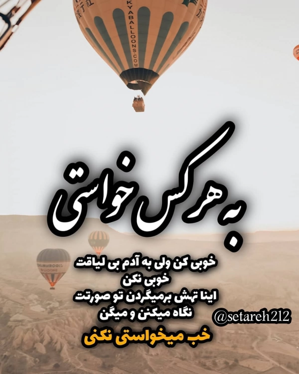 خدایا بزرگیت و شکر????????♥️♥️♥️