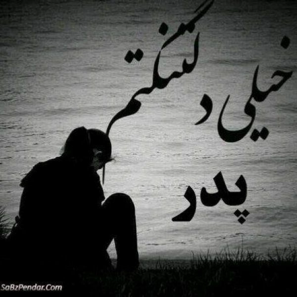 اسماعیل