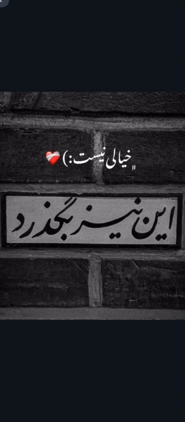سیاره 2789