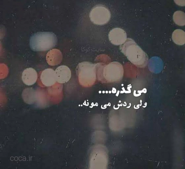 آرام