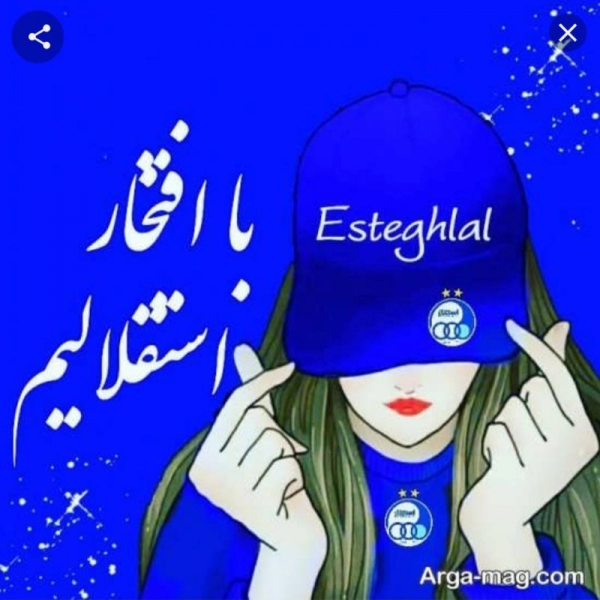 ستایش رضایی