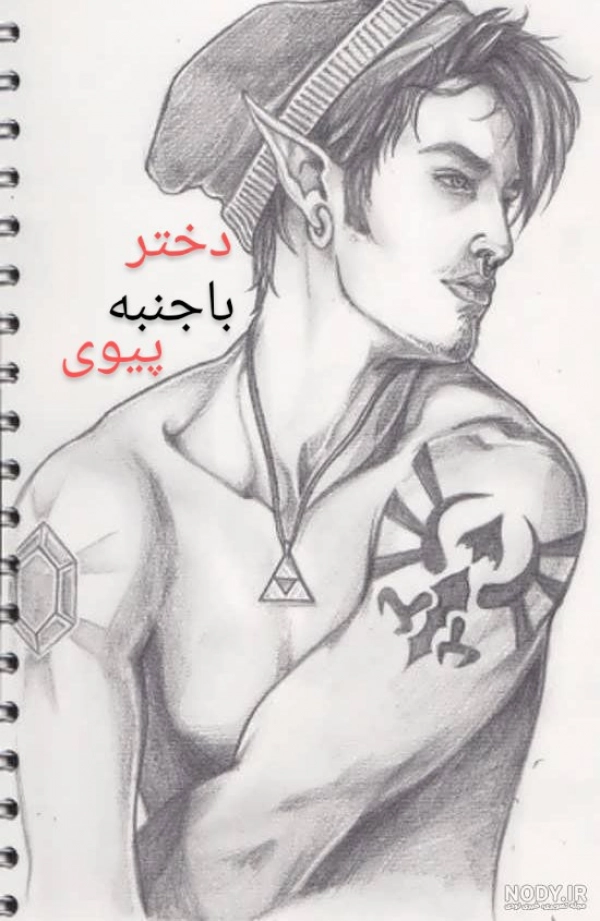 مهدی